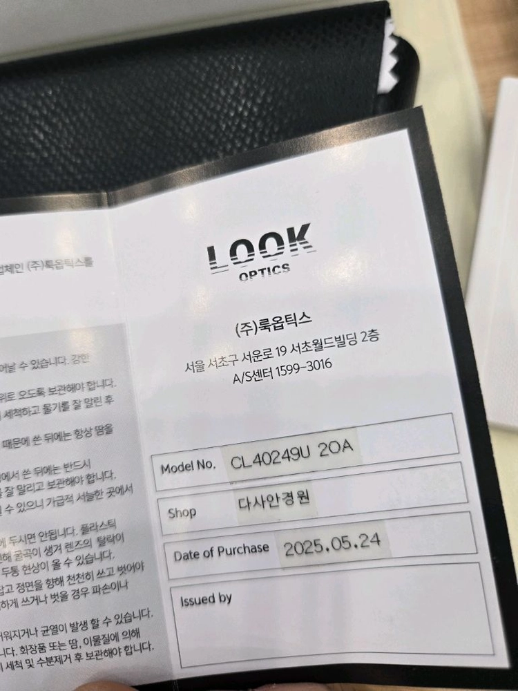 셀린 선글라스 이미지