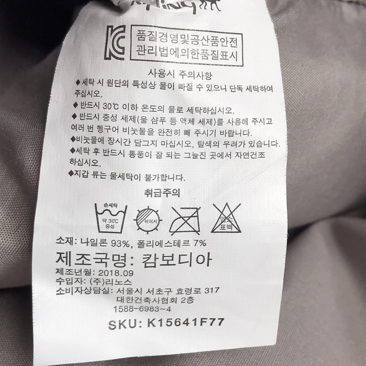 키플링 Kipling 여성 백팩 가방 이미지