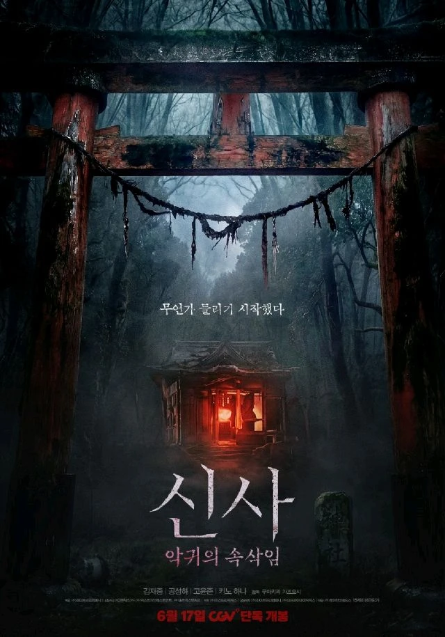 영화예매 울프토템 상자속의양 신사 충충충5천/디스클로저데이 싱스트리트 와일드씽 짝사랑세계 너바나더밴드7천/토이스토리 이미지