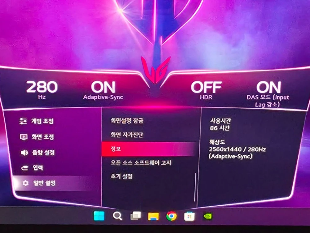 LG 27GX700A QHD 280Hz OLED 모니터 판매합니다. 이미지