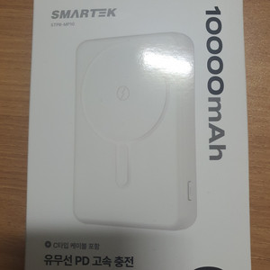 블루아카이브 보조배터리 팝니다. 이미지