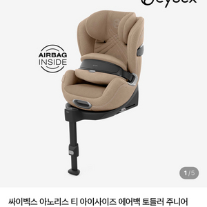 싸이벡스 아노리스t2 미개봉새제품 이미지