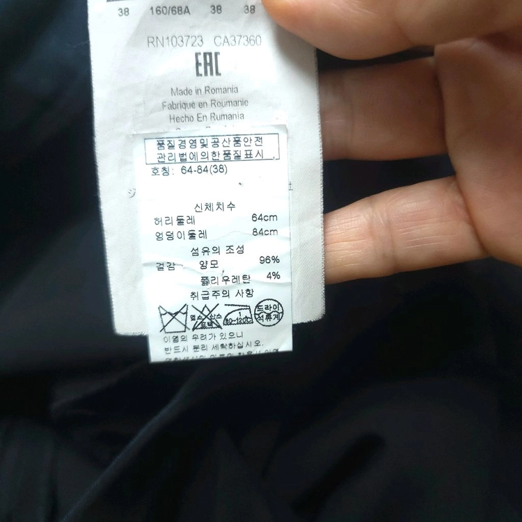 아르마니 꼴레지오니 여성 슬랙스 26~28 이미지