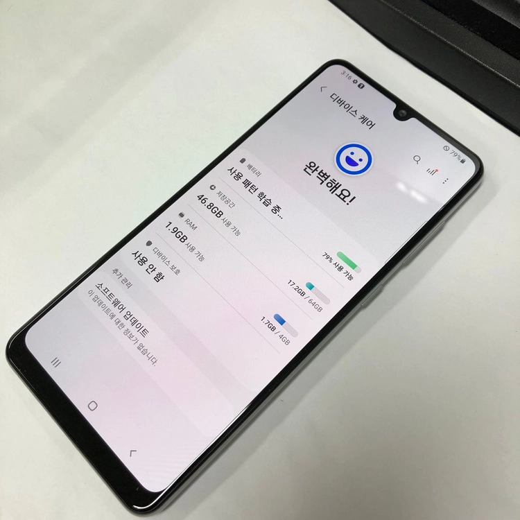 갤럭시 A31 64GB 화이트 U+ 중고폰 서브폰 세컨폰 자녀폰 213226 이미지