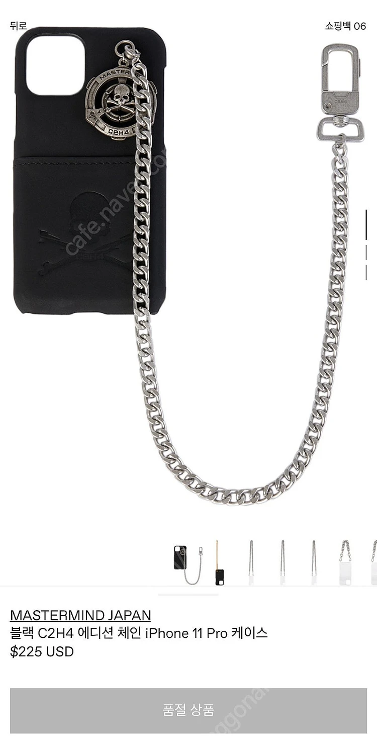 마스터마인드 MASTERMIND JAPAN - 블랙 C2H4 에디션 체인 iPhone 11 Pro 케이스 이미지