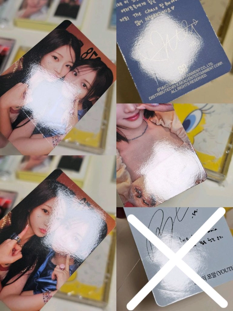 엑소 dvd 수호 하츠투하츠 아이유 앨범 포카 이미지