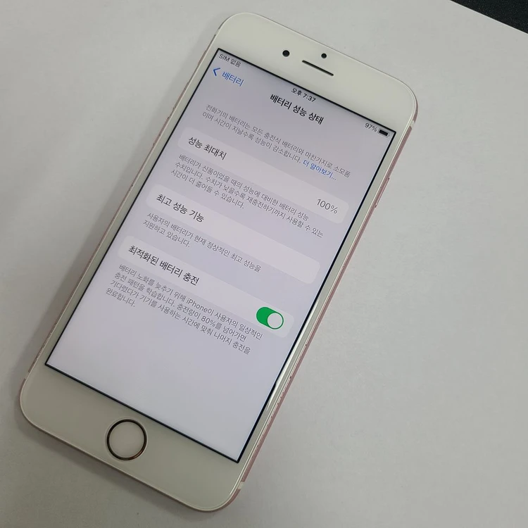 .아이폰6S 64GB 로즈골드 배터리100% 215141 이미지