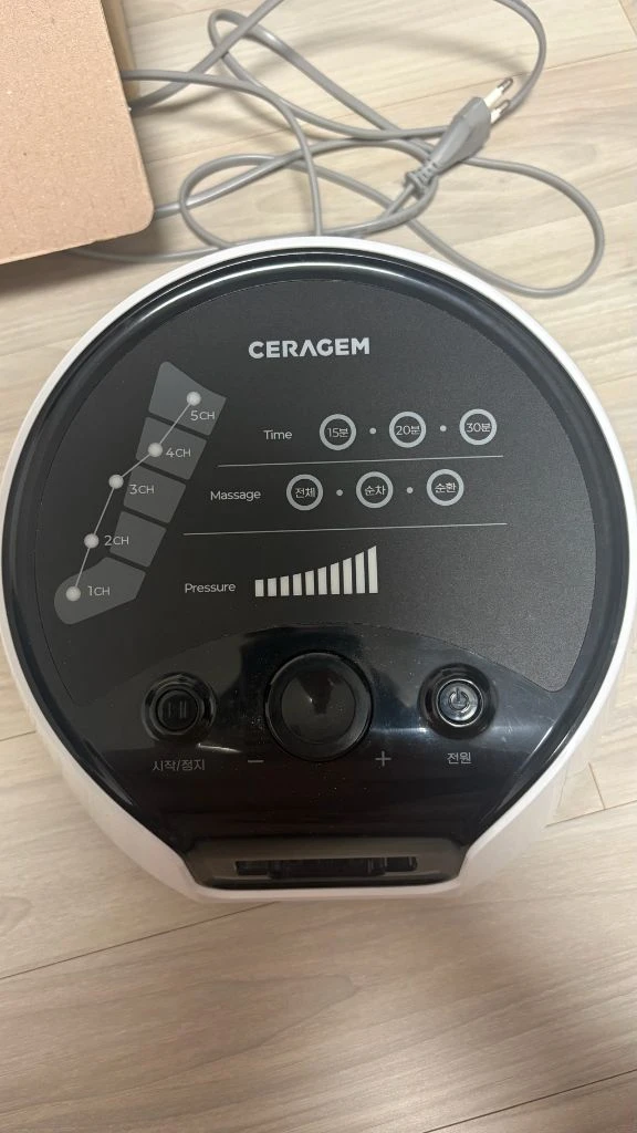 세라잼 마사지 다리 에어 이미지