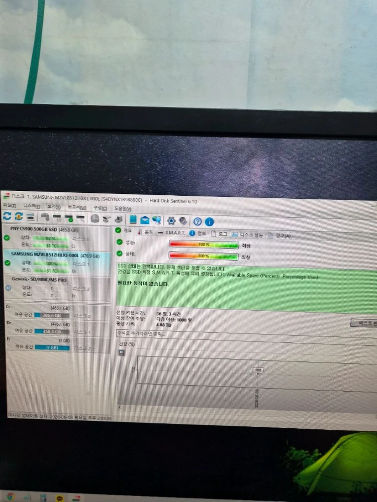 삼성 m.2 nvme 512gb 팝니다 pm981a 이미지