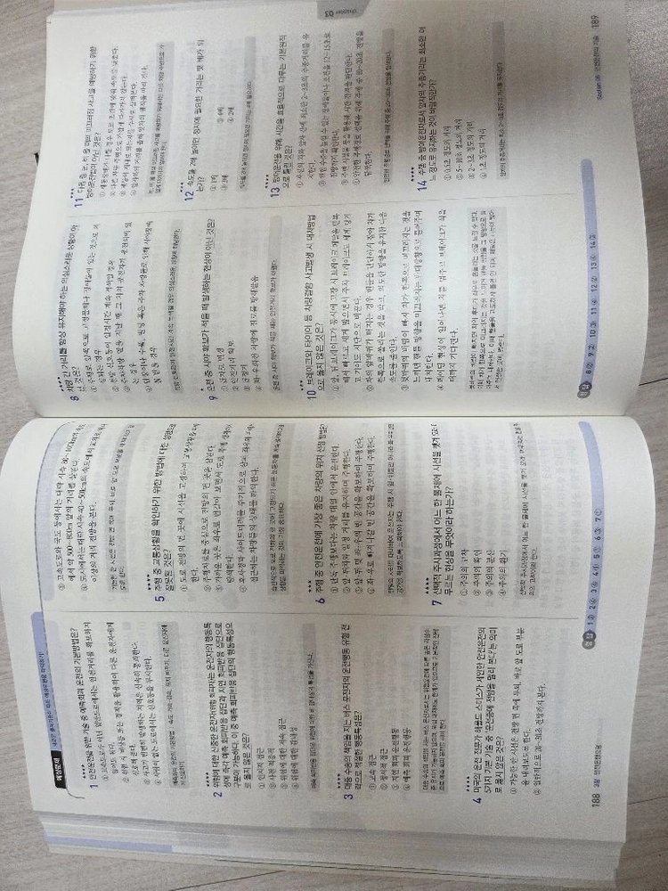 거의 새상품 2026 버스운전자격시험 필기문제집 제가 합격자입니다 이미지