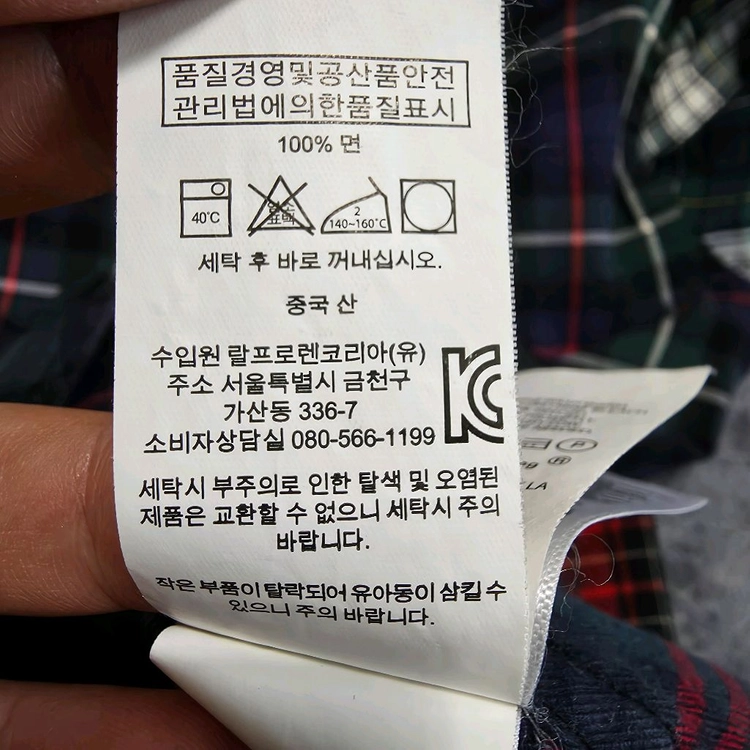 (S)폴로 랄프로렌 빈티지 체크 셔츠 이미지