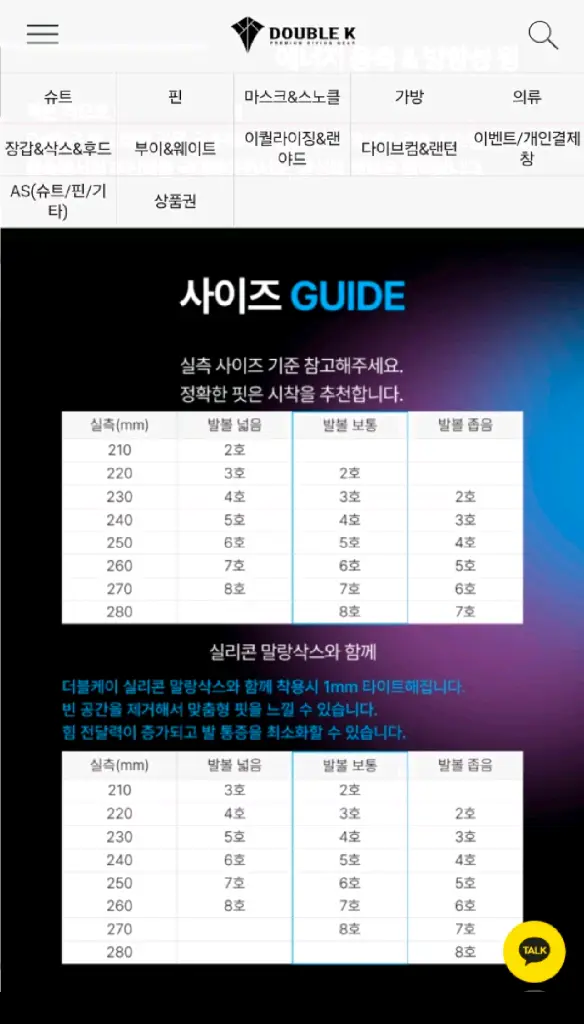 더블케이 델핏 카본 바이핀 이미지