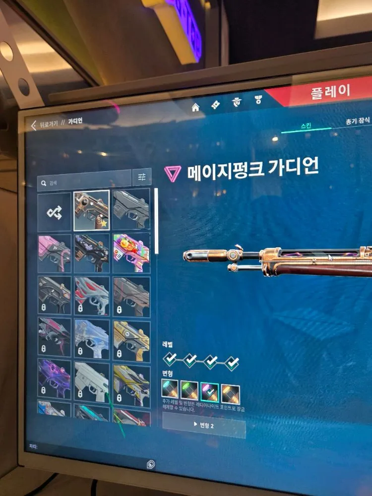 발로란트 한국 굿즈(찔러보기 ㄱㄱ) 이미지