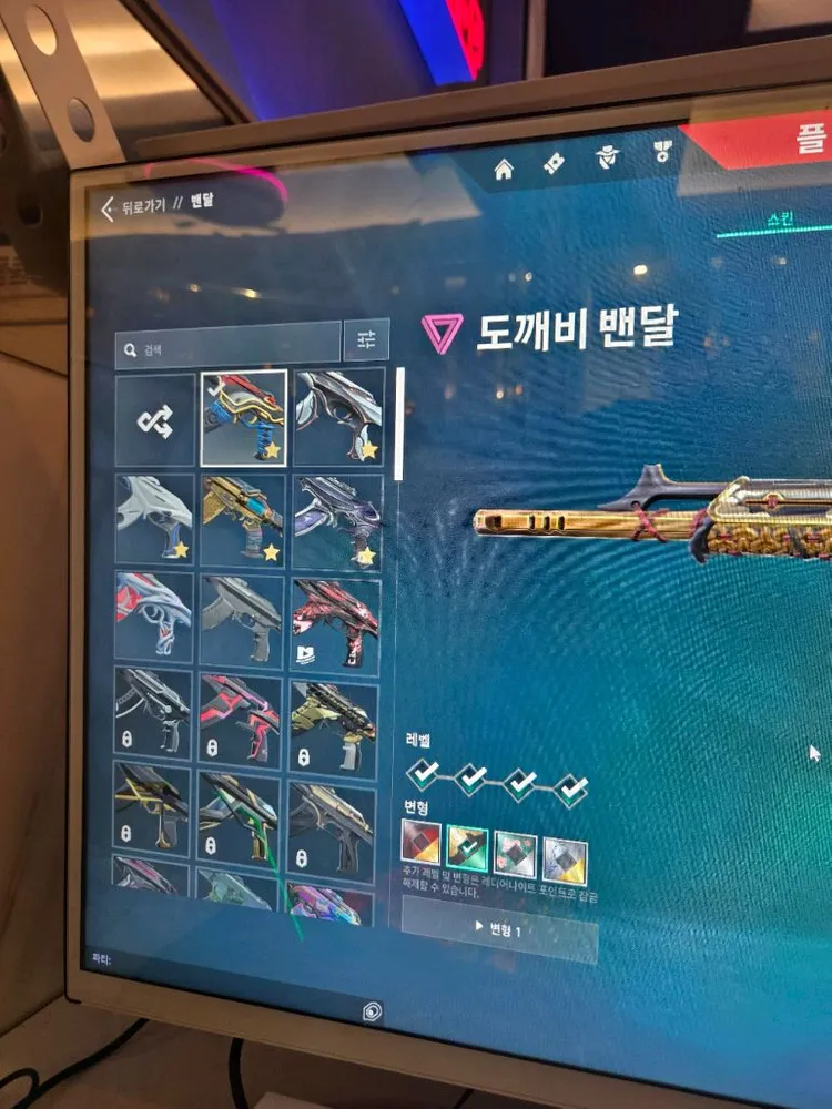 발로란트 한국 굿즈(찔러보기 ㄱㄱ) 이미지