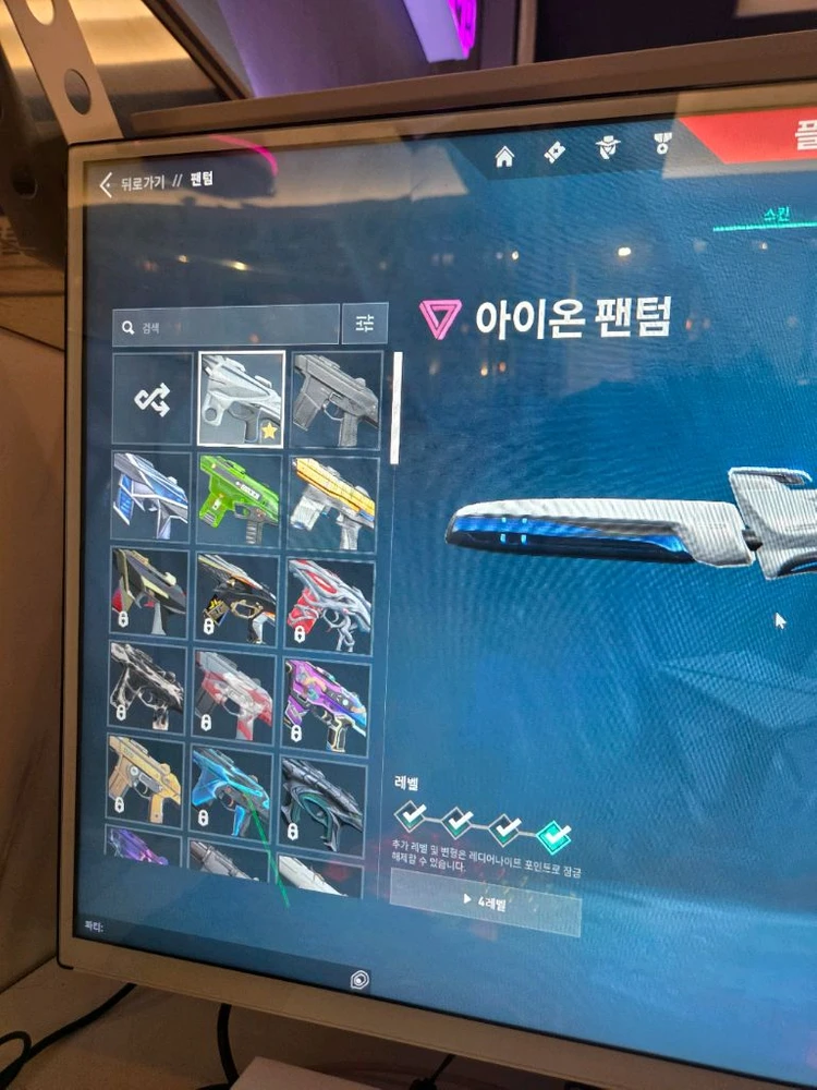 발로란트 한국 굿즈(찔러보기 ㄱㄱ) 이미지
