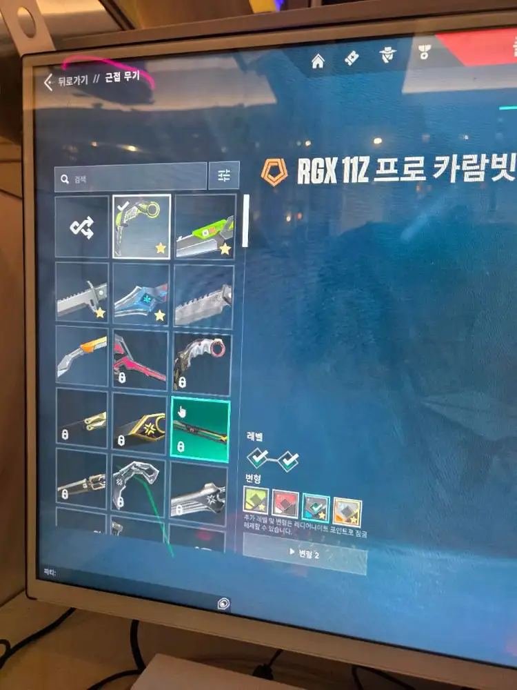 발로란트 한국 굿즈(찔러보기 ㄱㄱ) 이미지
