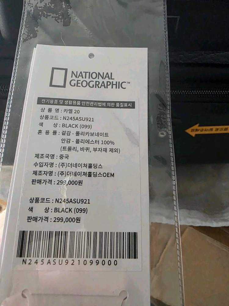 기내용캐리어 여해용캐리어 20인치캐리어 이미지
