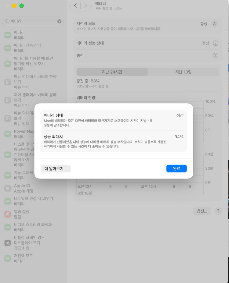 (주말특가) 맥북 에어 M2 15인치 스페이스 그레이 풀박스 이미지