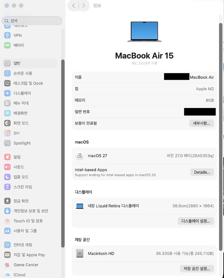 (주말특가) 맥북 에어 M2 15인치 스페이스 그레이 풀박스 이미지