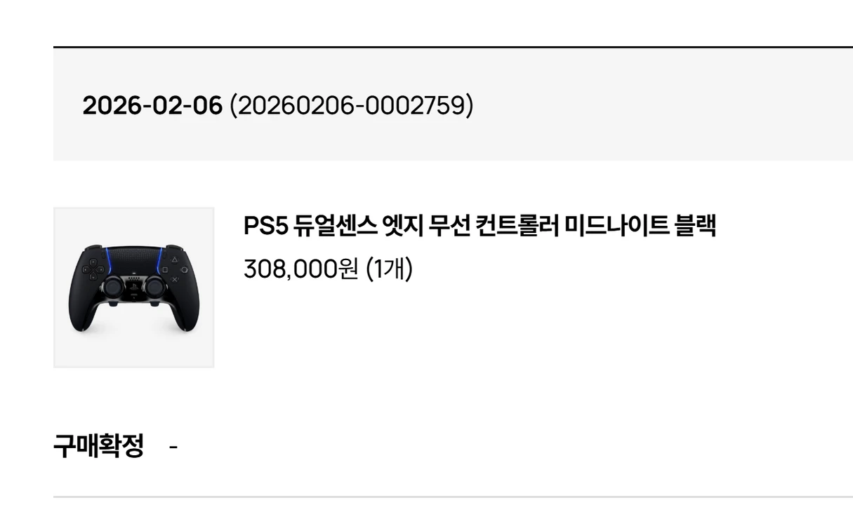 Ps5 듀얼센스 엣지 미드나잇 블랙 이미지