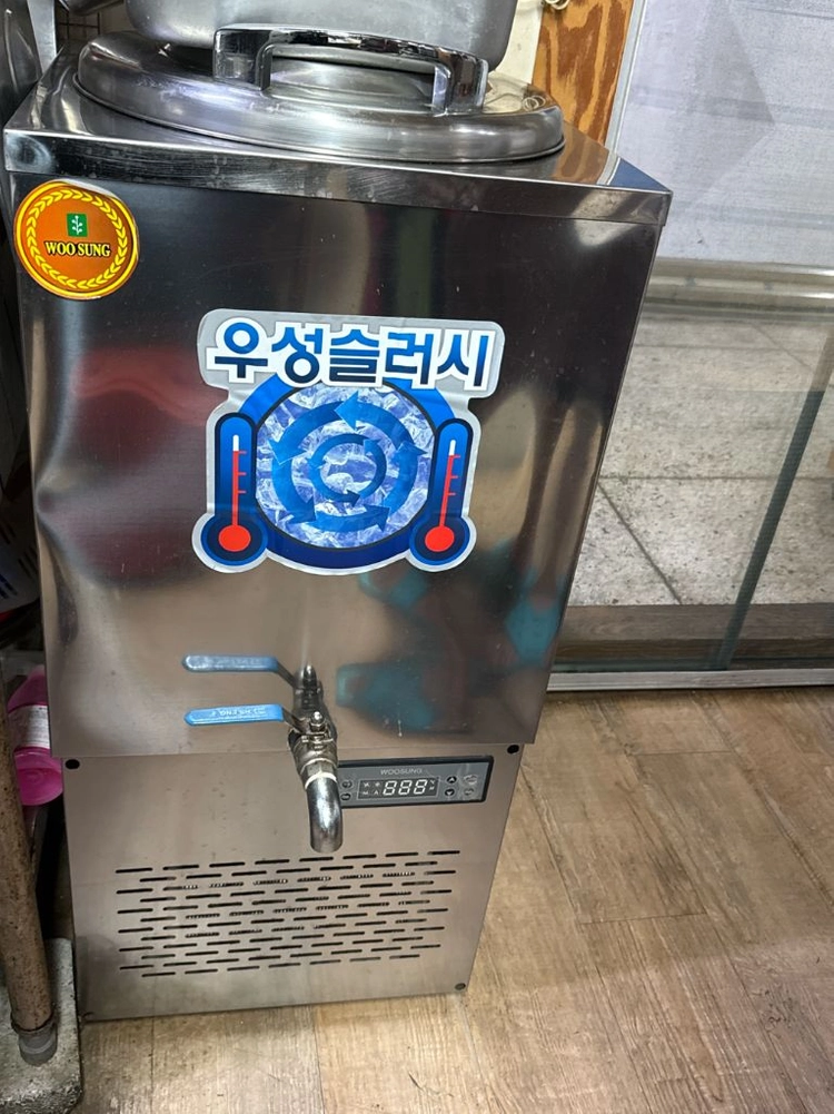 우성슬러시 50리터 - 안심되는 중고거래