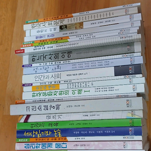 한국방송통신대학교 교재 여러 권 판매 이미지