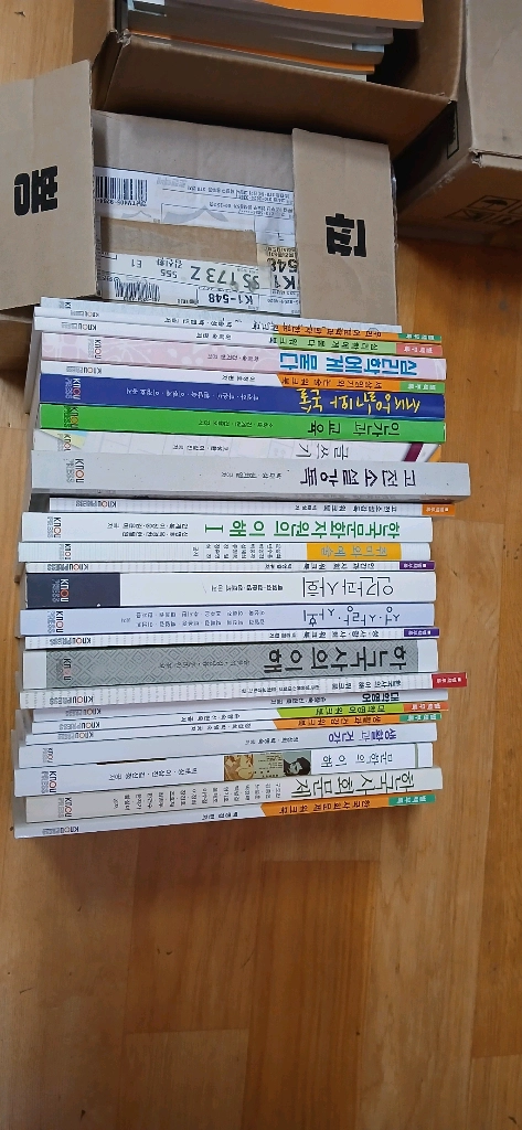 한국방송통신대학교 교재 여러 권 판매 이미지