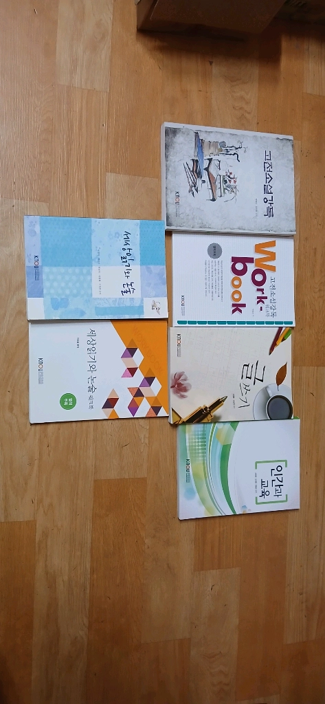 한국방송통신대학교 교재 여러 권 판매 이미지