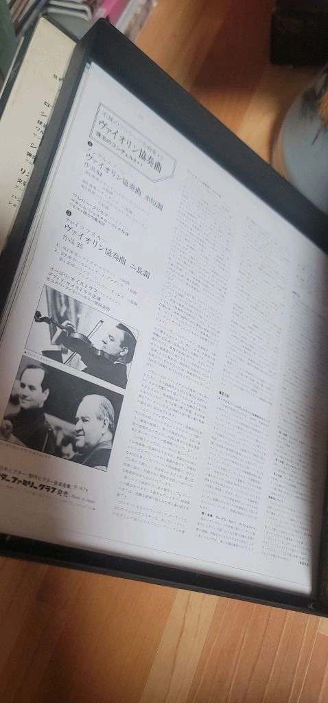 희귀/상태 최상] 5세트 입니다일본 빅터 오리지널 클래식 및 포크 전집 세트 (전집/미사용급)일본의 빅터 패밀리 클 이미지