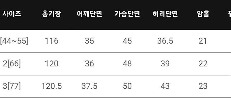 블랙 원피스 원피스 #격식원피스 #55사이즈 #리리앤코 이미지