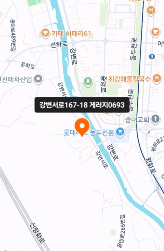 렉스턴스포츠코란도스포츠2556018AT2타이어255 60 18AT2타이어 이미지