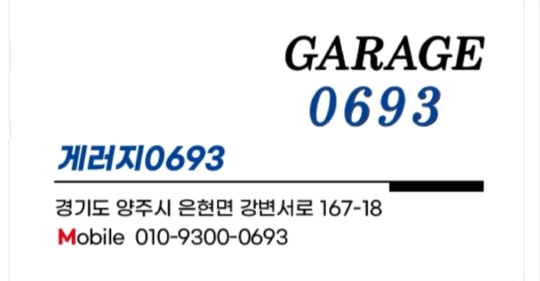 렉스턴스포츠코란도스포츠2556018AT2타이어255 60 18AT2타이어 이미지