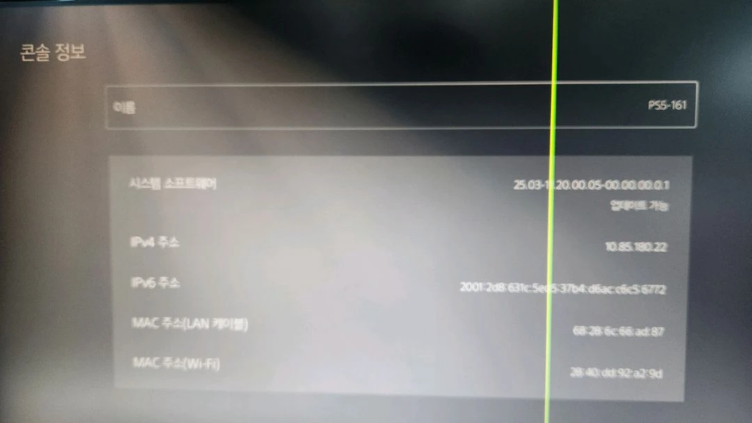 PS5 플레이스테이션5 pro 콘솔 싸게 정리합니다 이미지