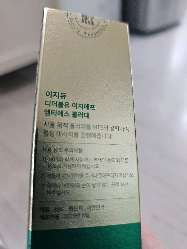 이지듀 멜라토닝 더마톡스 니들샷 2개 + 롤러대 이미지