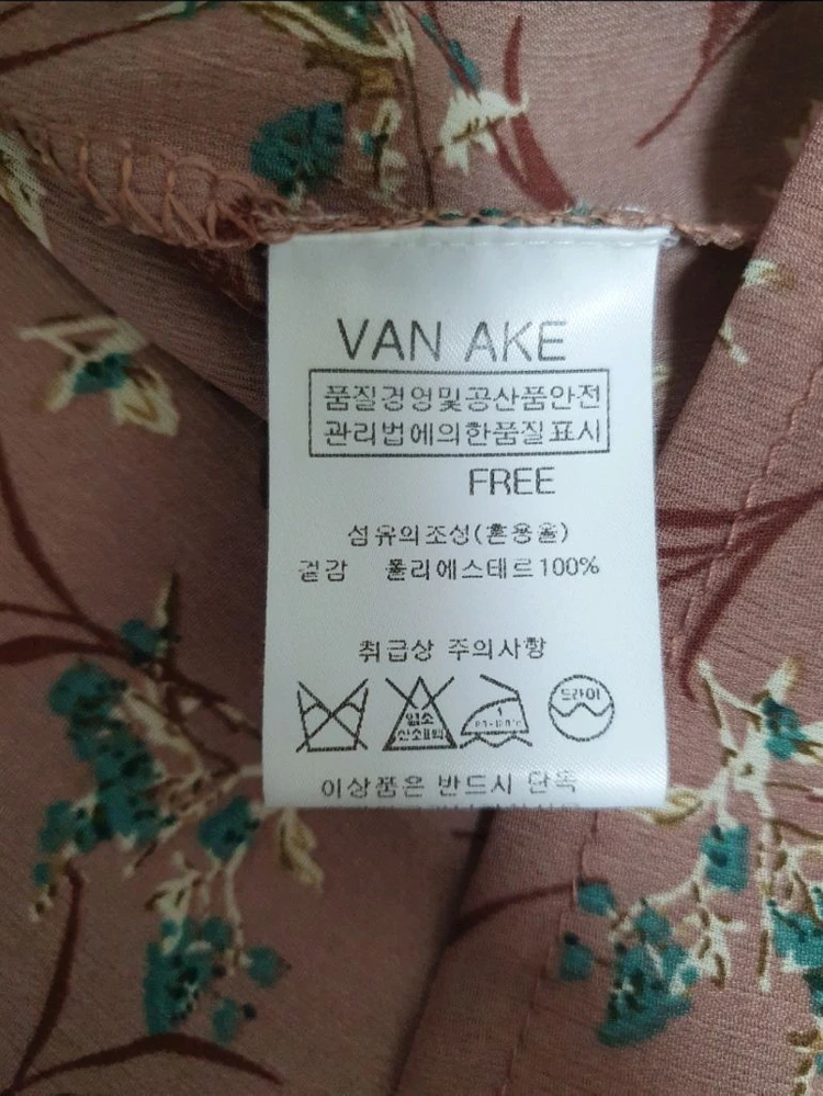 (거의새거) 반에이크 쉬폰 블라우스 44~66반 이미지