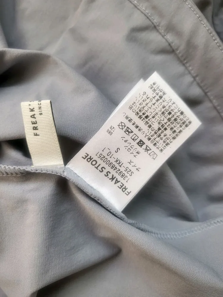 FREAKS STORE 프릭스스토어 래쉬가드 세트 이미지