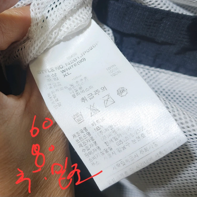 빈티지존 NBA 시카고불스 바람막이 105 이미지