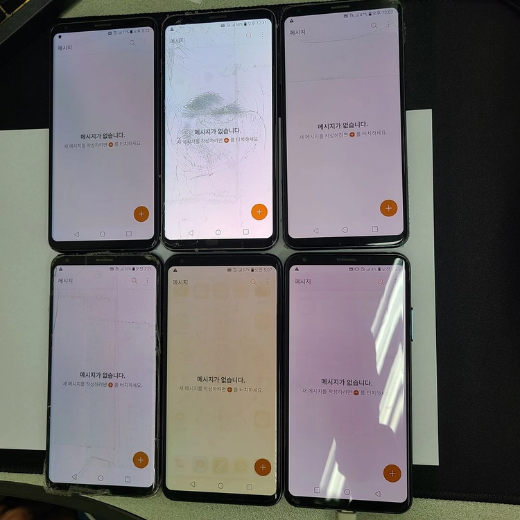 // LG V30 // 게임폰 코인폰 유튜브폰 서브폰 어플폰 텔레그램 가성비폰 213536 이미지