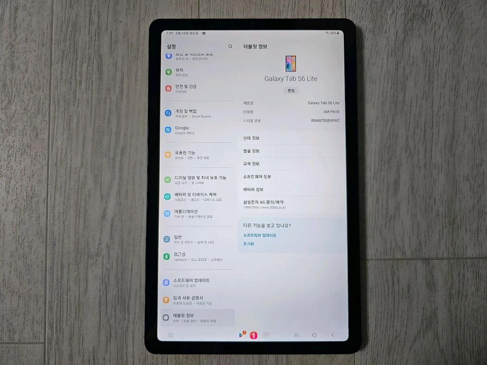 삼성 갤럭시탭S6 lite 64gb SM-P610 풀박스 이미지
