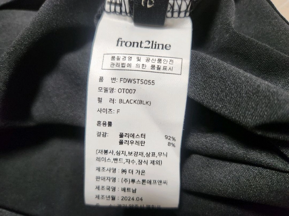 새상품)프론트투라인의 고급스러운 블랙 반팔티 이미지