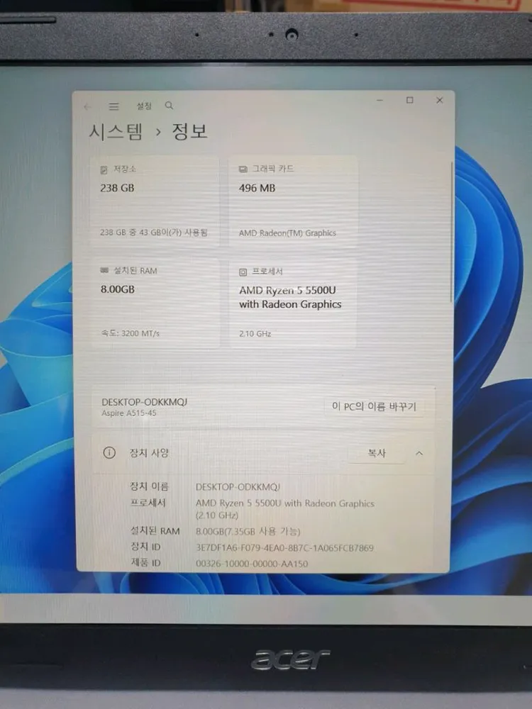 고급사무용 중고노트북 ACER aspire a515-45-R9K8 6코어 이미지
