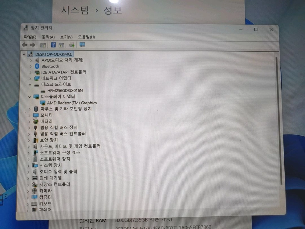 고급사무용 중고노트북 ACER aspire a515-45-R9K8 6코어 이미지
