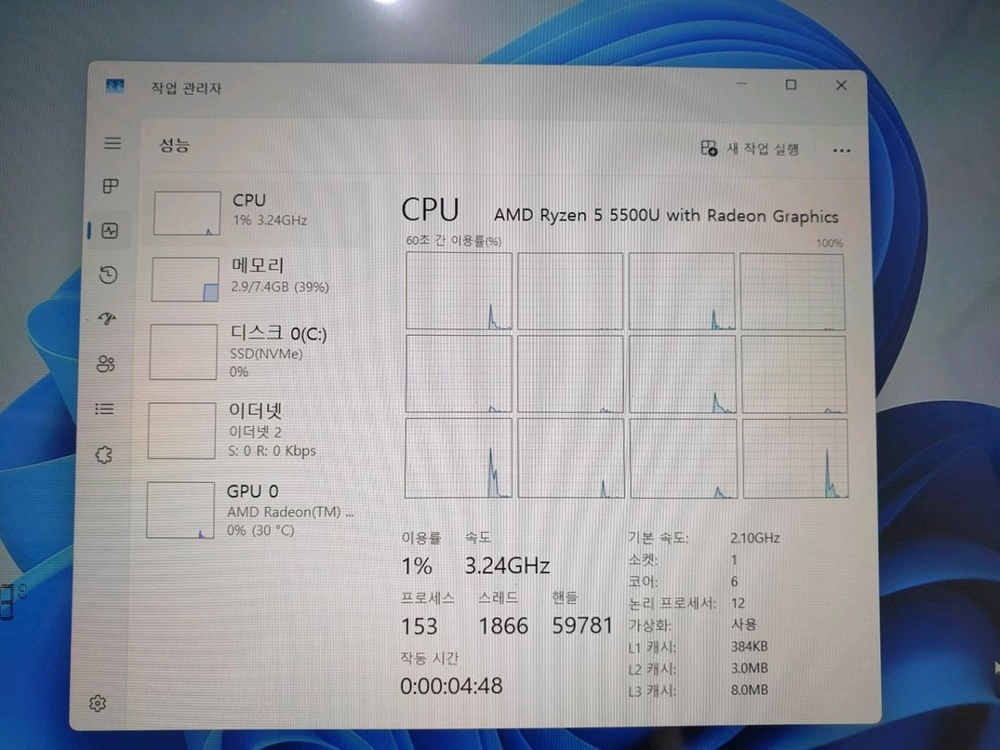 고급사무용 중고노트북 ACER aspire a515-45-R9K8 6코어 이미지