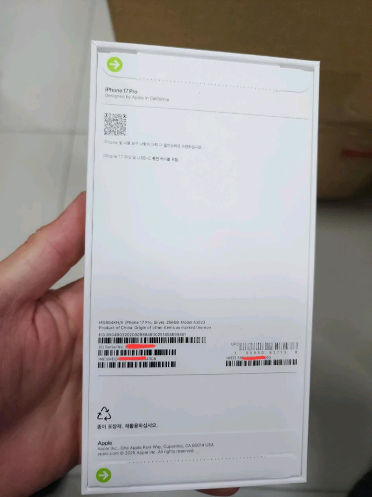 아이폰17프로 256GB 판매합니다(급처) 이미지