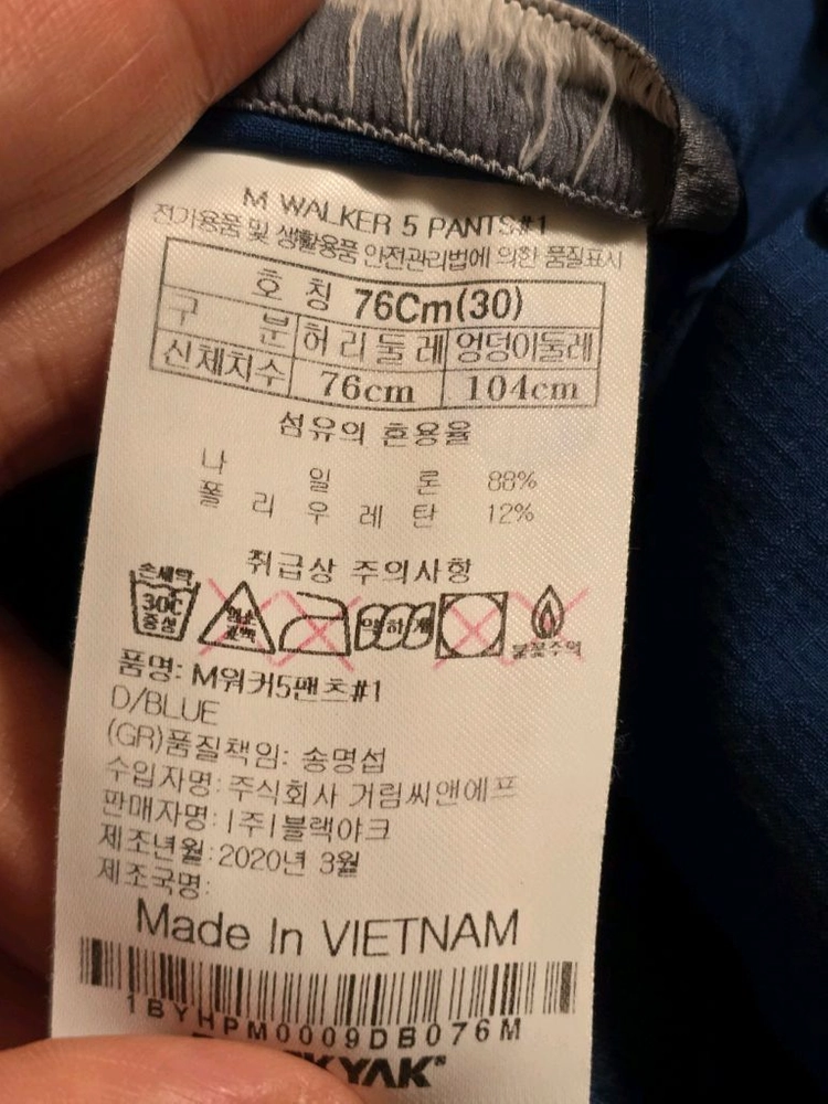 블랙야크 여름 등산 반바지 ( 남 30) 이미지