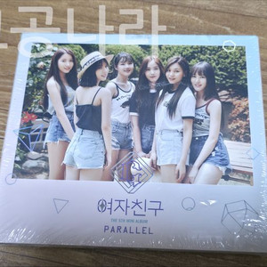 여자친구 미니앨범 5집 미개봉 이미지