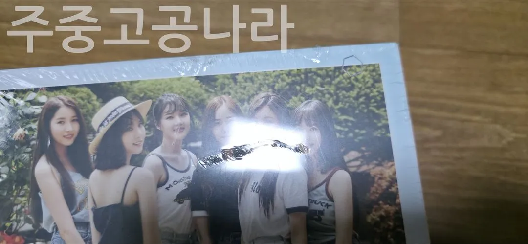 여자친구 미니앨범 5집 미개봉 이미지