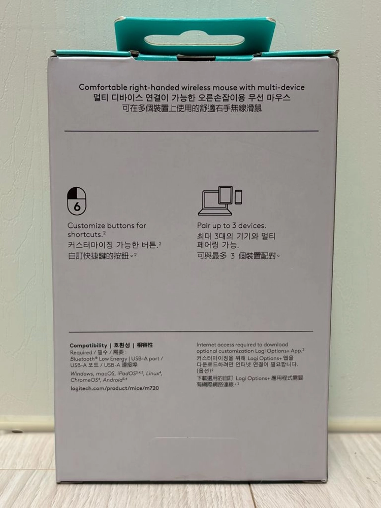 로지텍 국내 발매 M720 트라이애슬론 무선 마우스 미개봉 이미지
