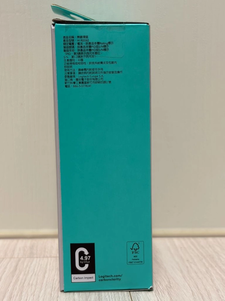 로지텍 국내 발매 M720 트라이애슬론 무선 마우스 미개봉 이미지