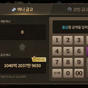 한게임 포커 섯다 100억단위 구매합니다 이미지